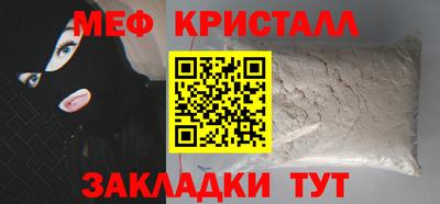 spice Волжск