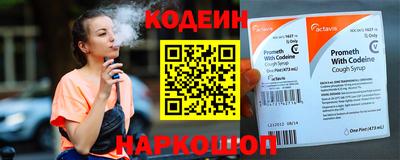 наркотики Ликино-Дулёво