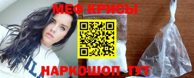 эйфоретик Волгодонск