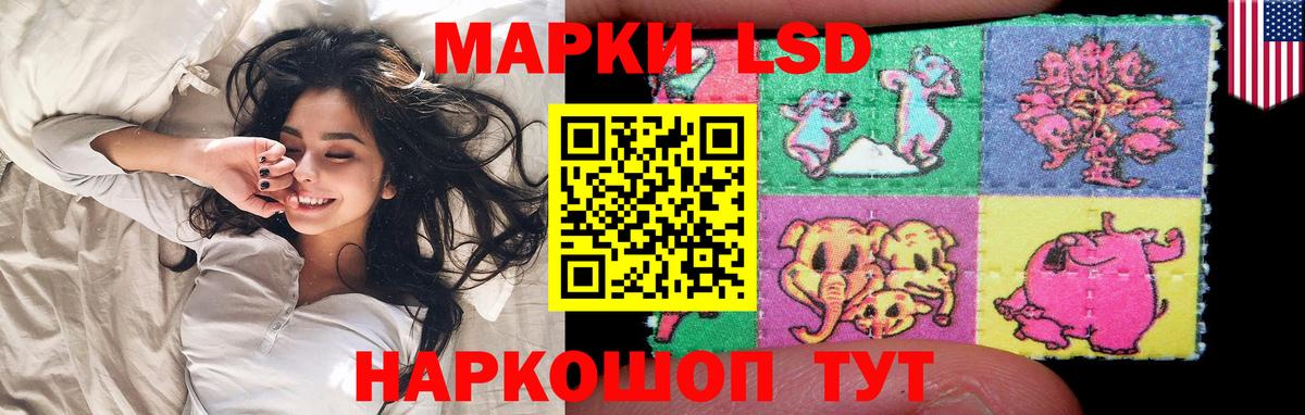 Выборг  LSD-25 экстази ecstasy  Вход с VPN 
