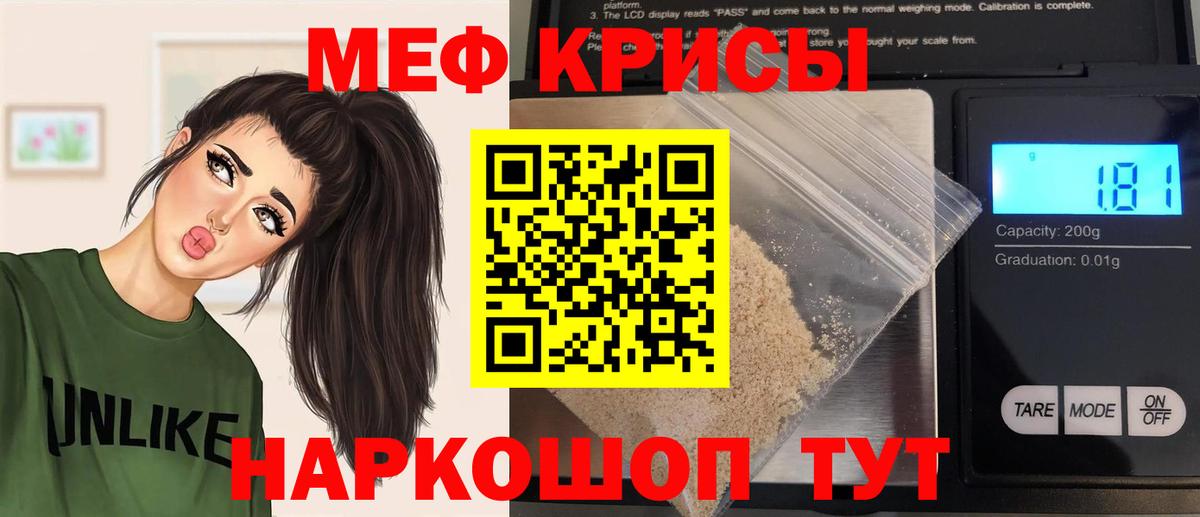 МЯУ-МЯУ  Мефедрон mephedrone  Выборг  Мефедрон  Мефедрон mephedrone  Вход с VPN 