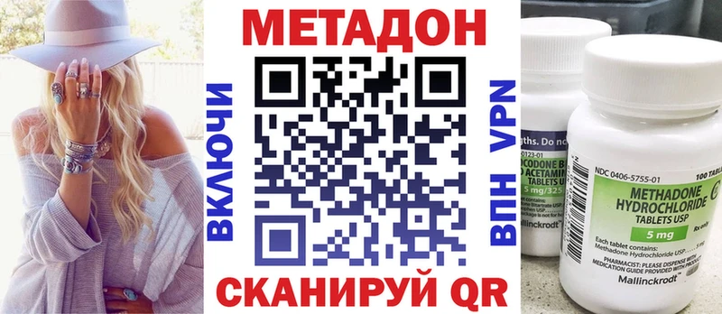 Метадон белоснежный Выборг