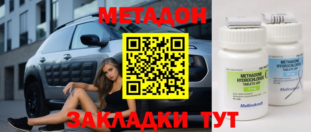 ТГК Выборг