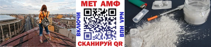 МЕГА зеркало  Выборг  МЕТАМФЕТАМИН кристалл 