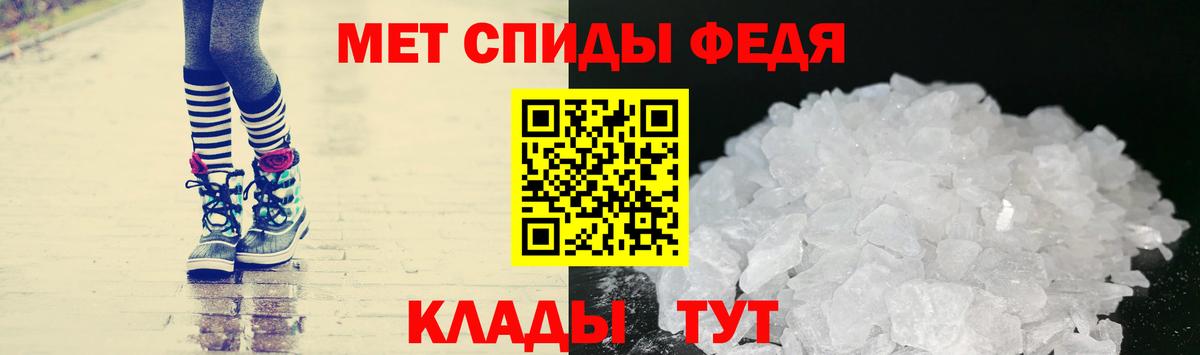 МЕТАМФЕТАМИН  Вход с VPN  Выборг  Первитин кристалл 