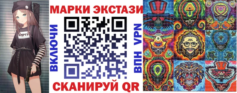 Марки NBOMe 1,8мг  darknet официальный сайт  Выборг 