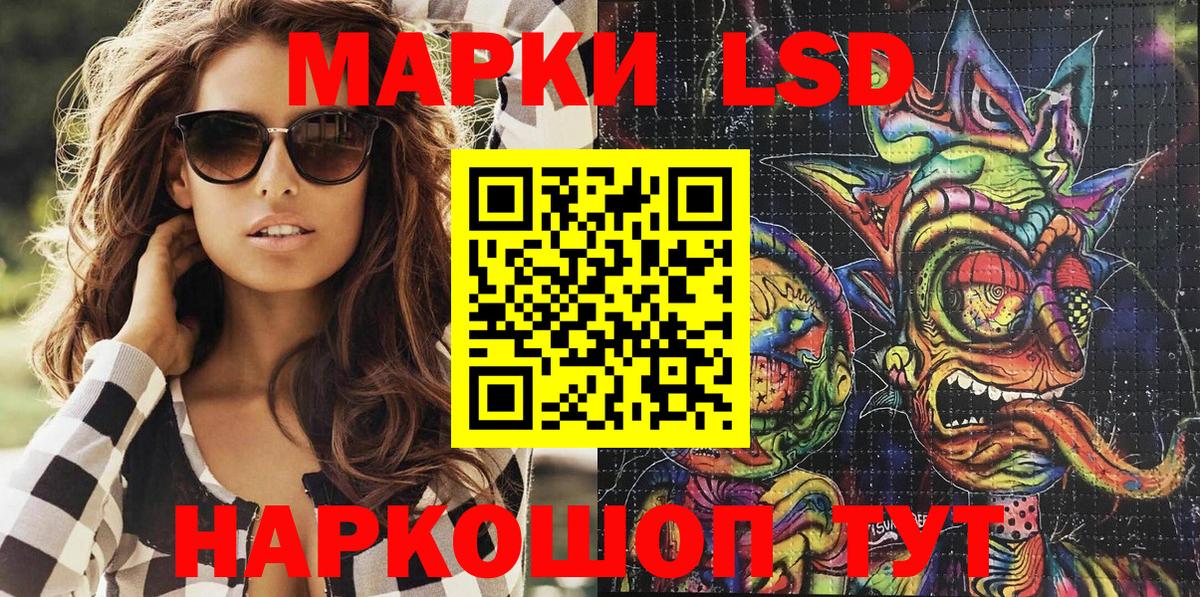 Выборг  Марки N-bome 1,5мг  Марки N-bome 1,5мг  Вход с VPN 