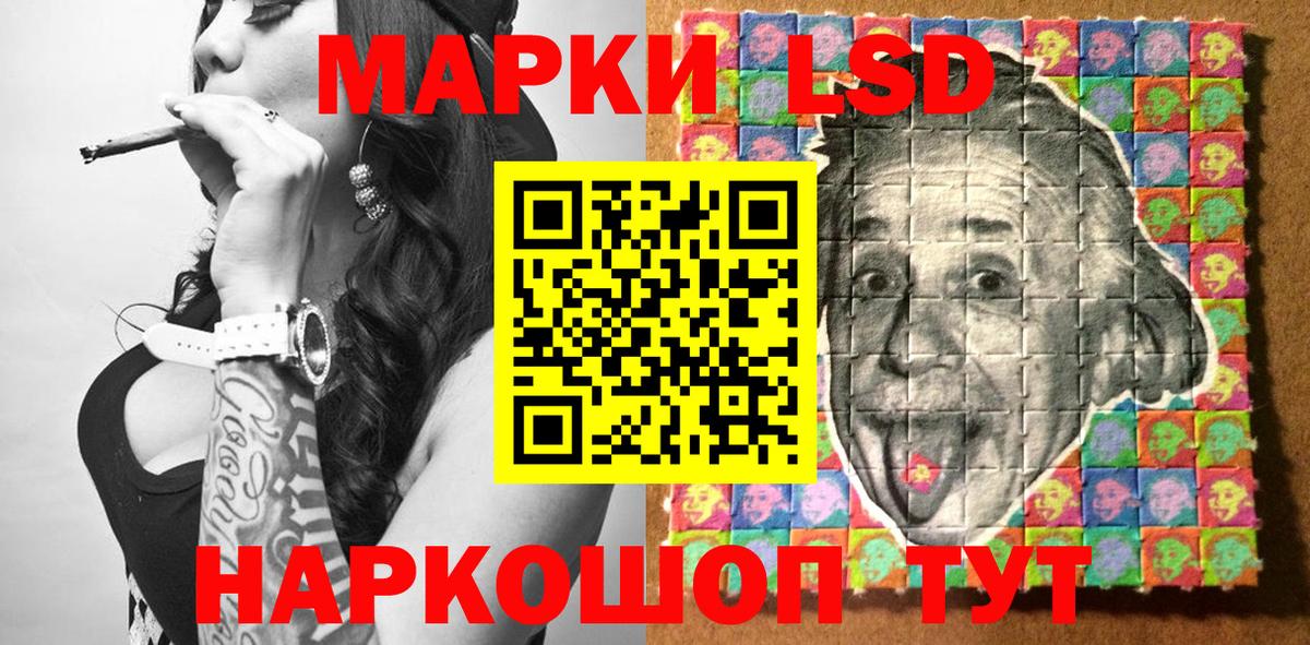 Марки N-bome 1,5мг Выборг