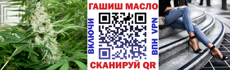 ТГК жижа  наркота  Выборг 
