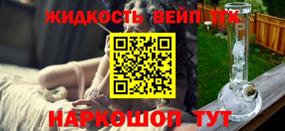 МЕФ   Вход с VPN  ГАШИШ  Каннабис  Выборг  Конопля  Alpha PVP СК   Как найти наркотики?  Кокаин 