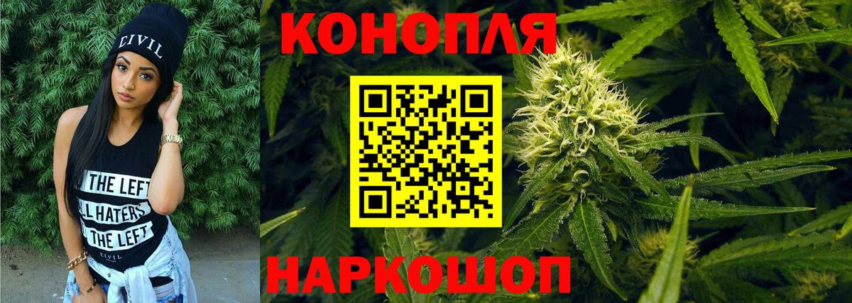 МАРИХУАНА LSD WEED Выборг